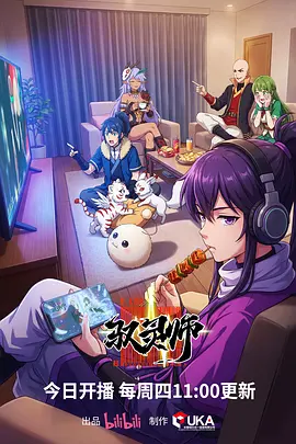 飞驰人生2电影卡片配图