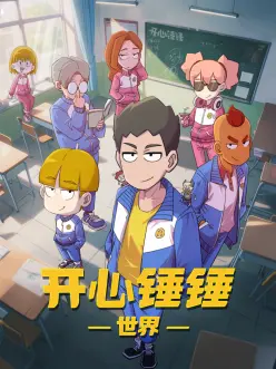 热辣滚烫电影卡片配图