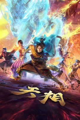 动漫图集第二张