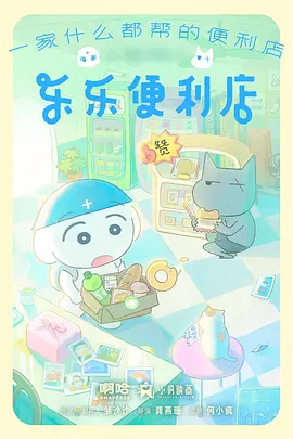 流浪地球2电影卡片配图